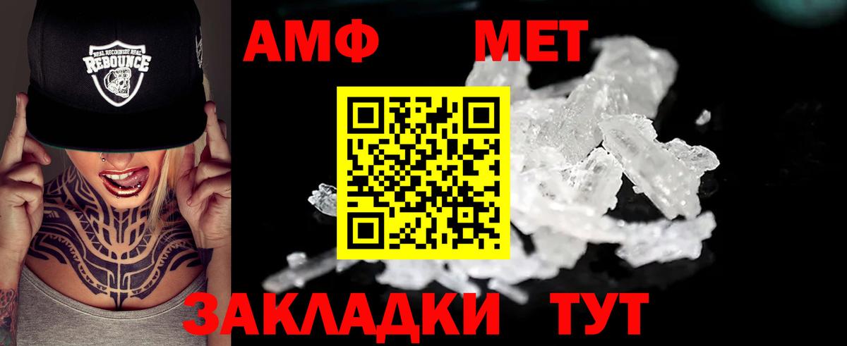 Осинники  АМФЕТАМИН  Вход с VPN  АМФ 98% 