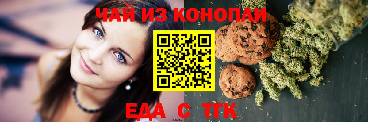 Каннабис  ГАШ  Вход с VPN  Alpha PVP СОЛЬ кристаллы  Экстази  Осинники  МЕФ  
