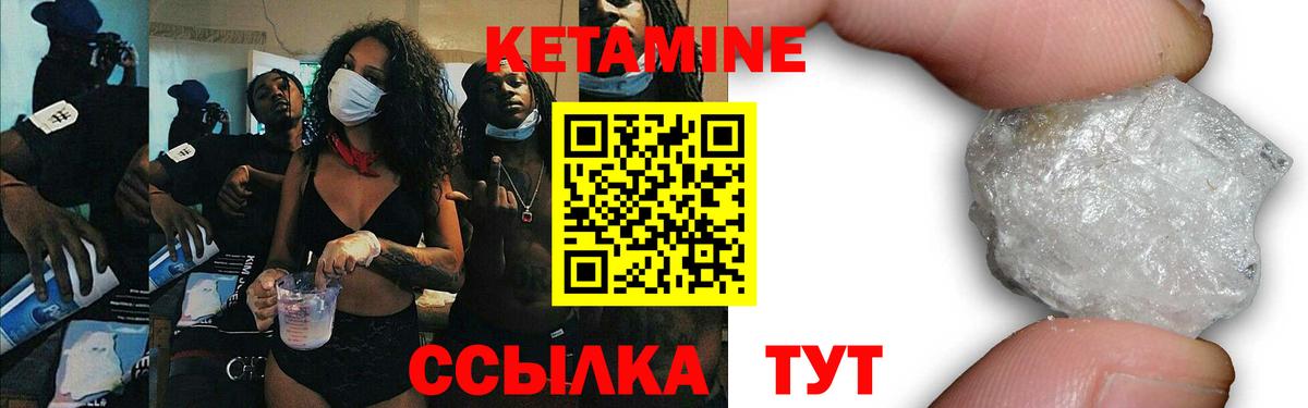 Осинники  КЕТАМИН ketamine  Вход с VPN 