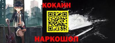 мяу мяу мука Севастополь