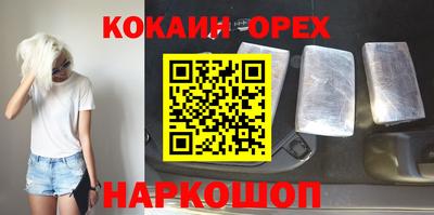 соль курить ск Северобайкальск