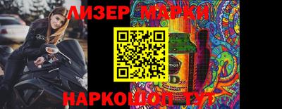 марихуана Свободный
