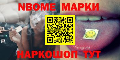 соль курить ск Северобайкальск