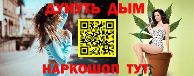 мяу мяу мука Севастополь