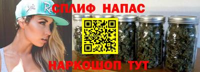 марихуана Свободный