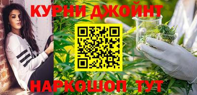 марихуана Свободный