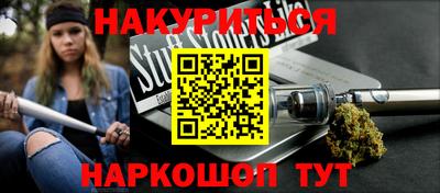 марихуана Свободный