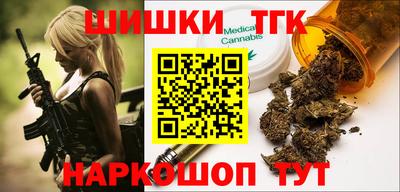 соль курить ск Северобайкальск