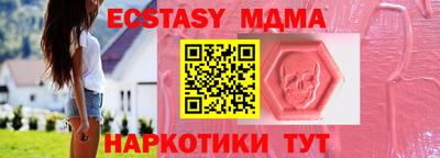 соль курить ск Северобайкальск