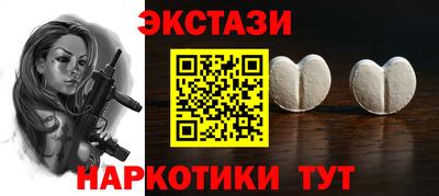 мяу мяу мука Севастополь