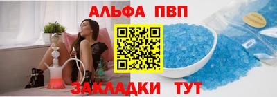 соль курить ск Северобайкальск