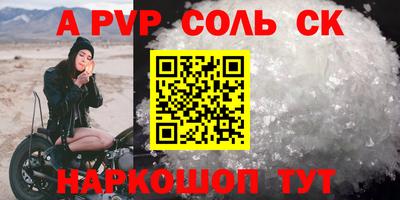 мяу мяу мука Севастополь