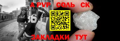 мяу мяу мука Севастополь