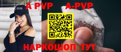 соль курить ск Северобайкальск