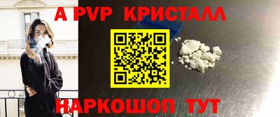 соль курить ск Северобайкальск
