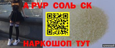 марихуана Свободный