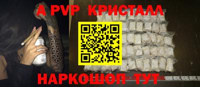 соль курить ск Северобайкальск