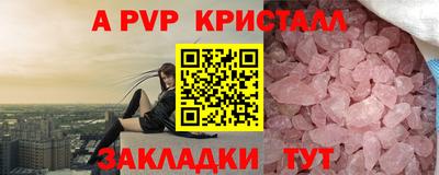 соль курить ск Северобайкальск