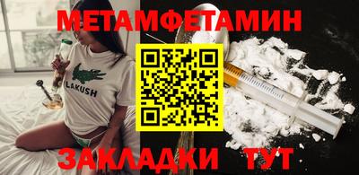 соль курить ск Северобайкальск