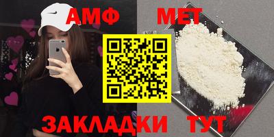 мяу мяу мука Севастополь