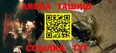 соль курить ск Северобайкальск