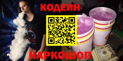 мяу мяу мука Севастополь