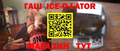 соль курить ск Северобайкальск
