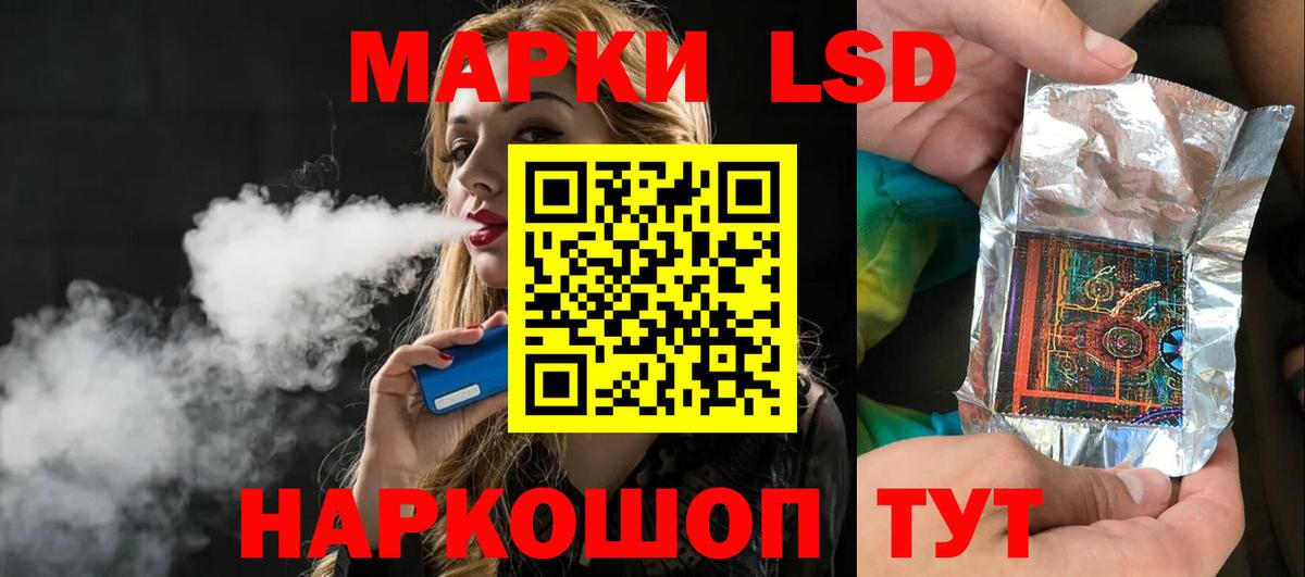 Лсд 25 экстази ecstasy Осинники