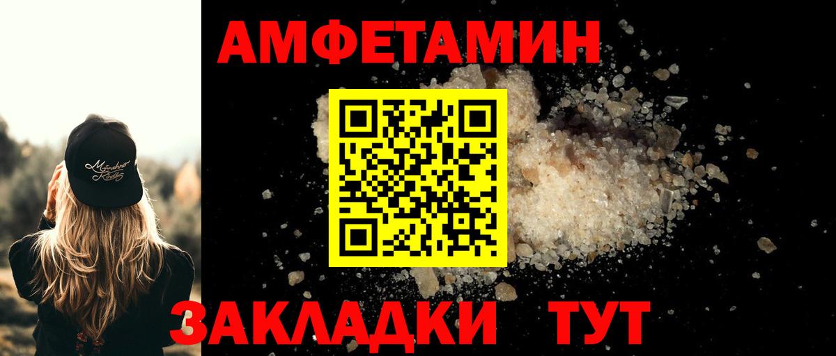 Метамфетамин пудра  Метамфетамин пудра  МЕТАМФЕТАМИН  Вход с VPN  Осинники 