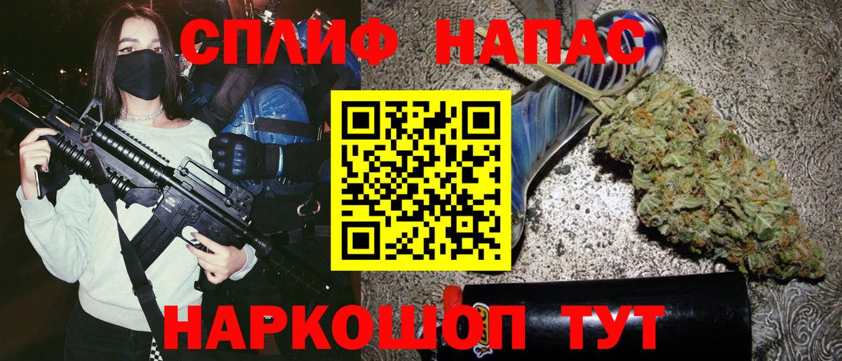 Осинники  Бошки Шишки Ganja  Бошки марихуана планчик  Вход с VPN  Бошки Шишки сатива 